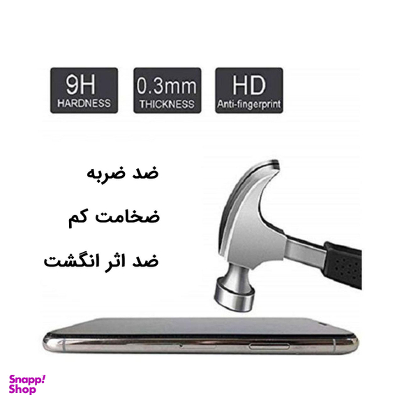محافظ صفحه نمایش مورفی (Morphie) مدل MG9 مناسب موبایل نوکیا 2.2