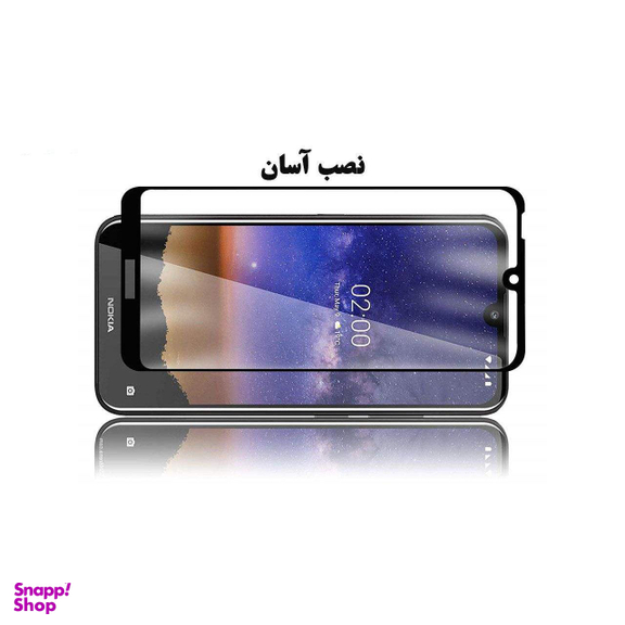 محافظ صفحه نمایش مورفی (Morphie) مدل MG9 مناسب موبایل نوکیا 2.2
