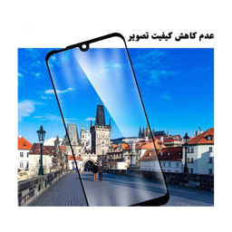 محافظ صفحه نمایش مورفی (Morphie) مدل MG9 مناسب موبایل نوکیا 2.2