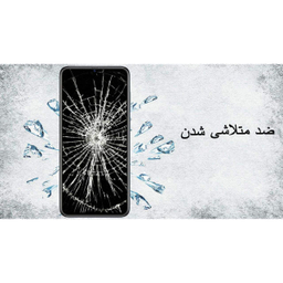 محافظ صفحه نمایش مورفی (Morphie) مدل MG9 مناسب موبایل نوکیا 2.2