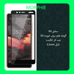 محافظ صفحه نمایش مورفی (Morphie) مدل MG9 مناسب موبایل نوکیا 5.1