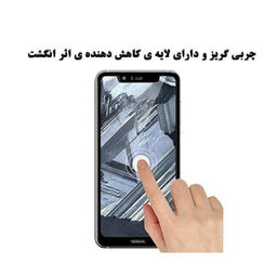 محافظ صفحه نمایش مورفی (Morphie) مدل MG9 مناسب موبایل نوکیا 5.1 Plus