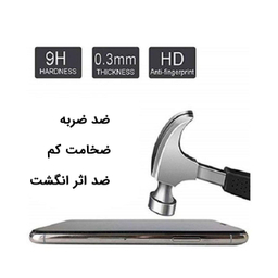 محافظ صفحه نمایش مورفی (Morphie) مدل MG9 مناسب موبایل نوکیا 5.1 Plus