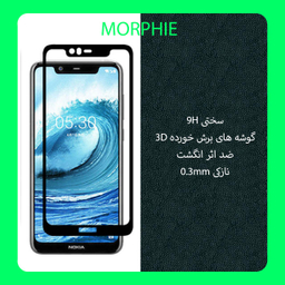 محافظ صفحه نمایش مورفی (Morphie) مدل MG9 مناسب موبایل نوکیا 5.1 Plus