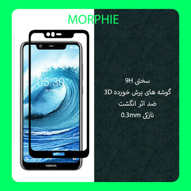 محافظ صفحه نمایش مورفی (Morphie) مدل MG9 مناسب موبایل نوکیا 5.1 Plus