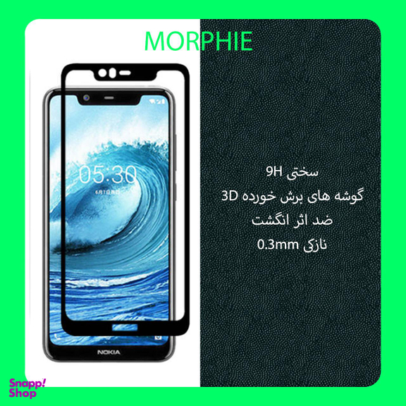 محافظ صفحه نمایش مورفی (Morphie) مدل MG9 مناسب موبایل نوکیا 5.1 Plus