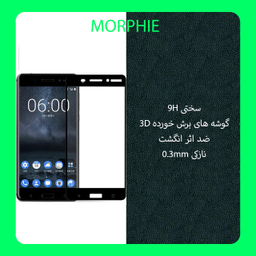 محافظ صفحه نمایش مورفی (Morphie) مدل MG9 مناسب موبایل نوکیا 6