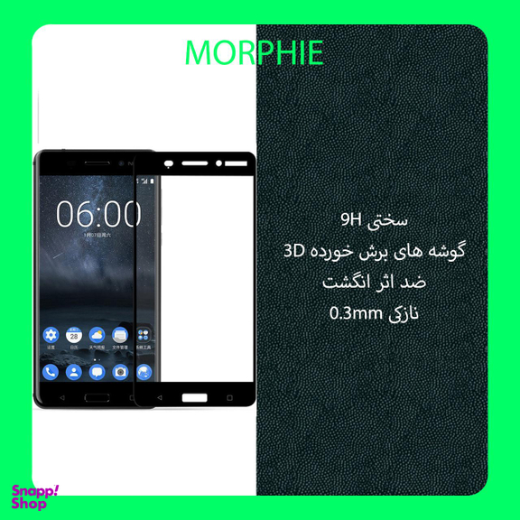 محافظ صفحه نمایش مورفی (Morphie) مدل MG9 مناسب موبایل نوکیا 6