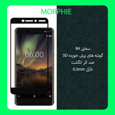 محافظ صفحه نمایش مورفی (Morphie) مدل MG9 مناسب موبایل نوکیا 6.1