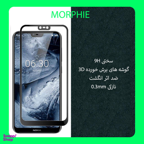محافظ صفحه نمایش مورفی (Morphie) مدل MG9 مناسب موبایل نوکیا 6.1 Plus