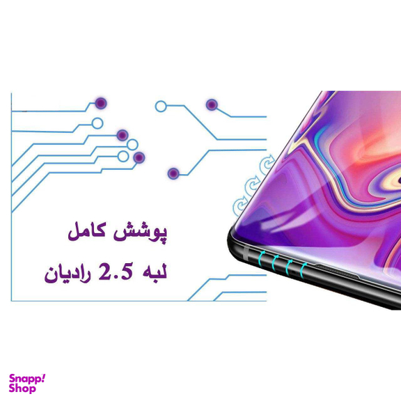 محافظ صفحه نمایش مورفی (Morphie) مدل MG9 مناسب موبایل نوکیا 8