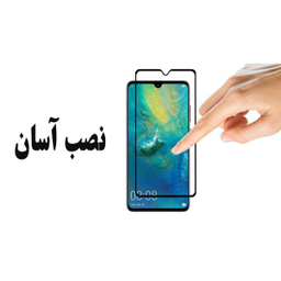 محافظ صفحه نمایش مورفی (Morphie) مدل MG9 مناسب موبایل هوآوی Mate 20