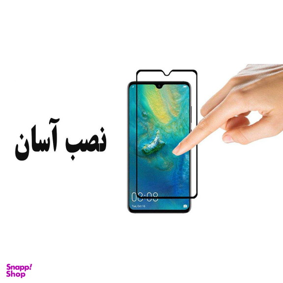 محافظ صفحه نمایش مورفی (Morphie) مدل MG9 مناسب موبایل هوآوی Mate 20
