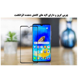 محافظ صفحه نمایش مورفی (Morphie) مدل MG9 مناسب موبایل هوآوی Mate 20