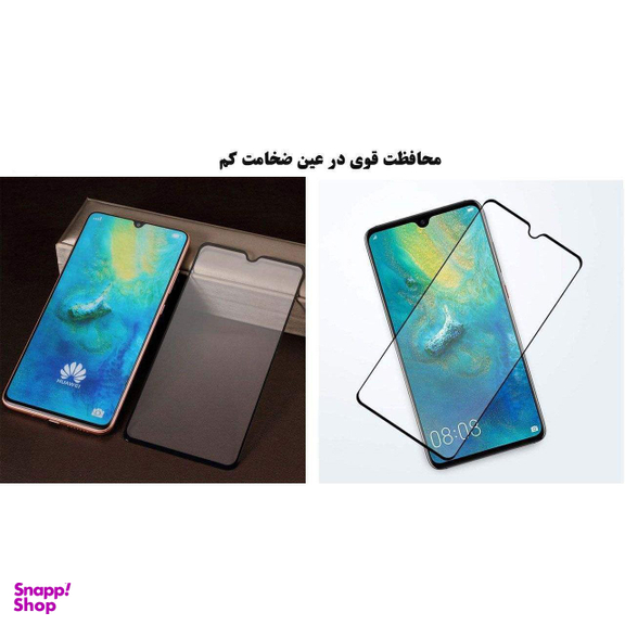 محافظ صفحه نمایش مورفی (Morphie) مدل MG9 مناسب موبایل هوآوی Mate 20
