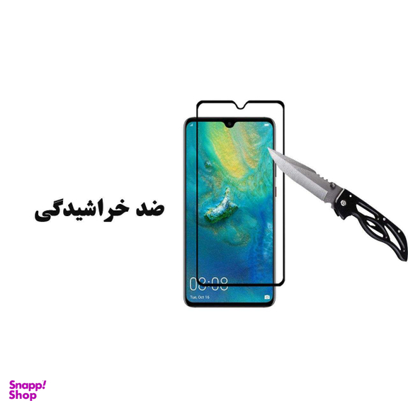 محافظ صفحه نمایش مورفی (Morphie) مدل MG9 مناسب موبایل هوآوی Mate 20