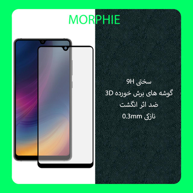 محافظ صفحه نمایش مورفی (Morphie) مدل MG9 مناسب موبایل هوآوی Mate 20