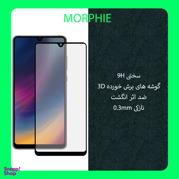 محافظ صفحه نمایش مورفی (Morphie) مدل MG9 مناسب موبایل هوآوی Mate 20