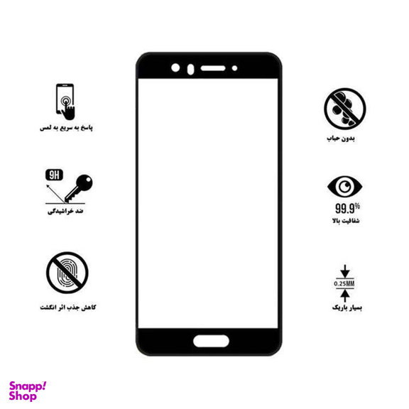 محافظ صفحه نمایش مورفی (Morphie) مدل MG9 مناسب موبایل هوآوی Nova 2 Plus