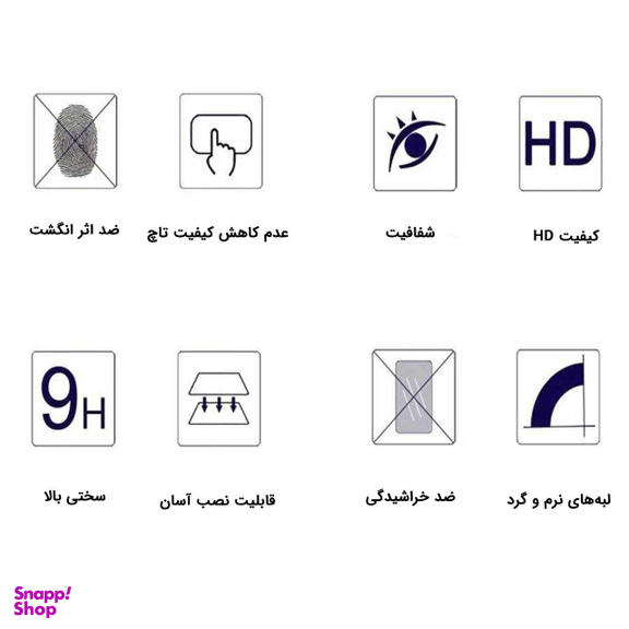 محافظ صفحه نمایش مورفی (Morphie) مدل MG9 مناسب موبایل هوآوی Y7 2019