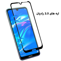 محافظ صفحه نمایش مورفی (Morphie) مدل MG9 مناسب موبایل هوآوی Y7 2019
