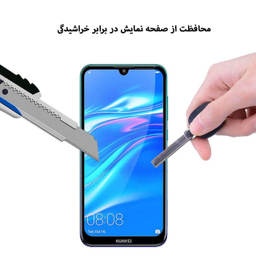 محافظ صفحه نمایش مورفی (Morphie) مدل MG9 مناسب موبایل هوآوی Y7 2019