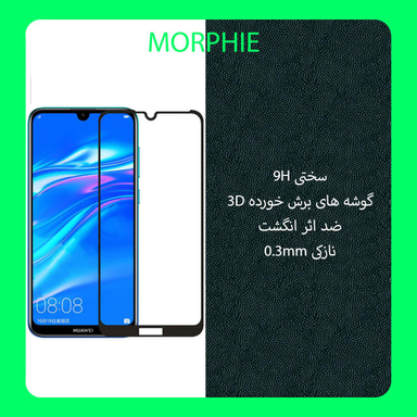 محافظ صفحه نمایش مورفی (Morphie) مدل MG9 مناسب موبایل هوآوی Y7 2019