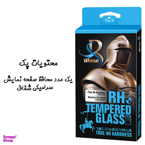 محافظ صفحه نمایش سرامیکی راین (Rhine) مدل CER_MTR مناسب موبایل شیایومی Redmi 9A