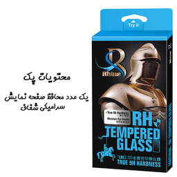 محافظ صفحه نمایش سرامیکی راین (Rhine) مدل CER_MTR مناسب موبایل هوآوی Y6P