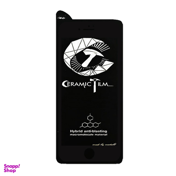 محافظ صفحه نمایش مات راین (Rhine) مدل CER_MTMR مناسب موبایل اپل iPhone SE 2020