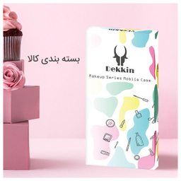 کاور دکین مدل آکواریومی طرح لوازم آرایش مناسب برای گوشی موبایل شیایومی Redmi Note 8 Pro