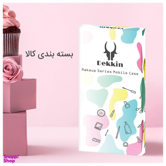 کاور دکین مدل آکواریومی طرح لوازم آرایش مناسب برای گوشی موبایل شیایومی Redmi Note 8 Pro