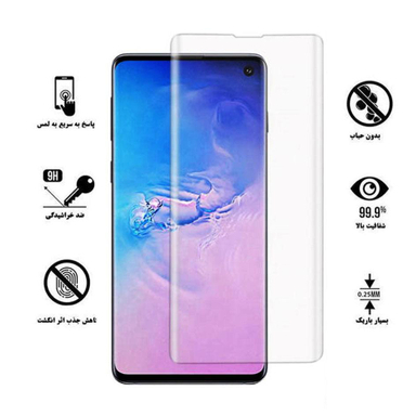 محافظ صفحه نمایش یووی لایت وایت ولف مدل WG-UV مناسب برای گوشی موبایل سامسونگ Galaxy S10
