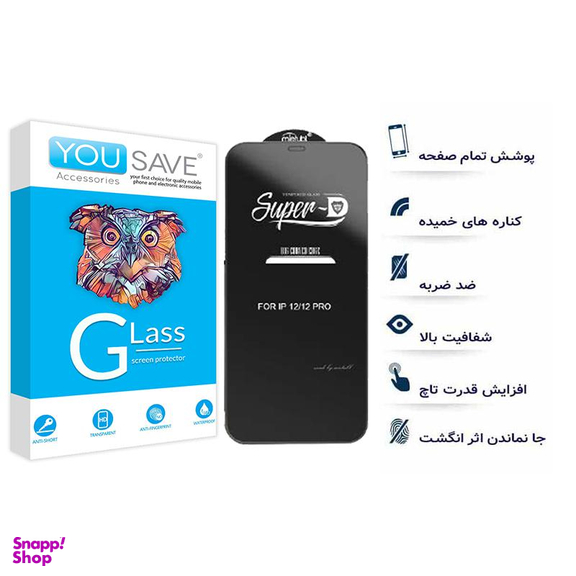 محافظ صفحه نمایش یوسیو مدل Super D مناسب برای گوشی موبایل اپل iphone 12