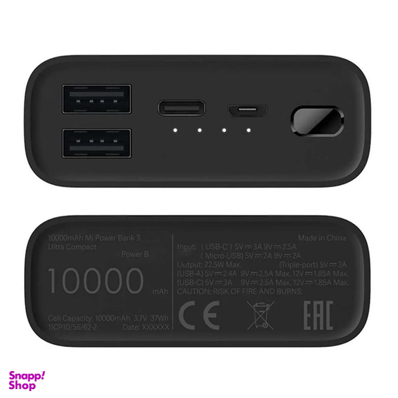 پاوربانک شیائومی مدل Mi Power Bank 3 Ultra Compact ظرفیت 10000 میلی آمپر
