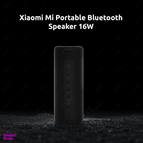 اسپیکر بلوتوثی قابل حمل شیائومی مدل Mi Portable MDZ 36 DB