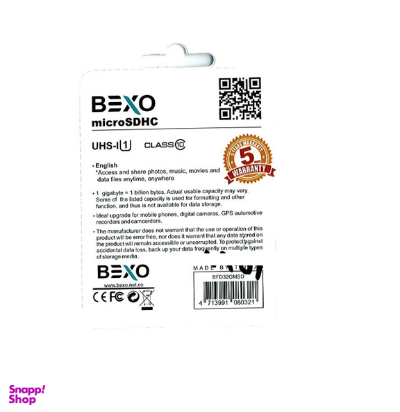 کارت حافظه MicroSDHC بکسو (Bexo) مدل UHSI U1 ظرفیت 32 گیگابایت