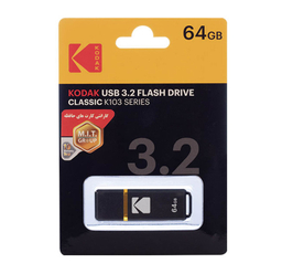 فلش مموری کداک (Kodak) USB3٫2 مدل K103 ظرفیت 64 گیگابایت
