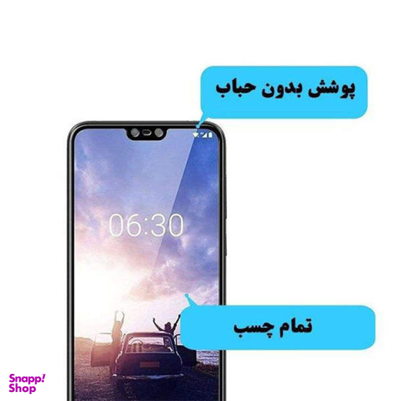 محافظ صفحه نمایش وایت ولف مدل WGS2 مناسب گوشی سامسونگ Galaxy A31