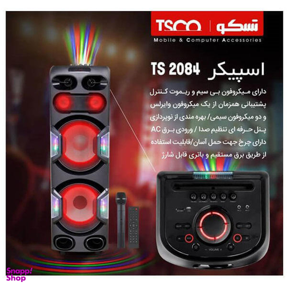 اسپیکر بلوتوثی قابل حمل تسکو مدل TS2084