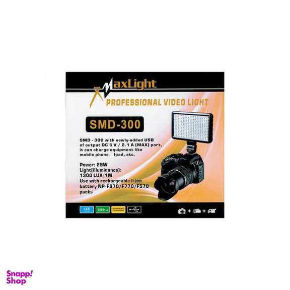نور ثابت ال ای دی مکس لایت مدل SMD-300