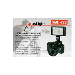 نور ثابت ال ای دی مکس لایت مدل SMD-228