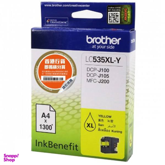 کارتریج جوهر زرد برادر مدل LC535XLY