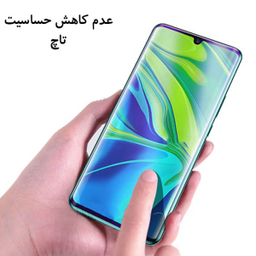 محافظ صفحه نمایش یووی لایت هورس مدل LVB مناسب برای گوشی موبایل شیایومی Mi Note 10