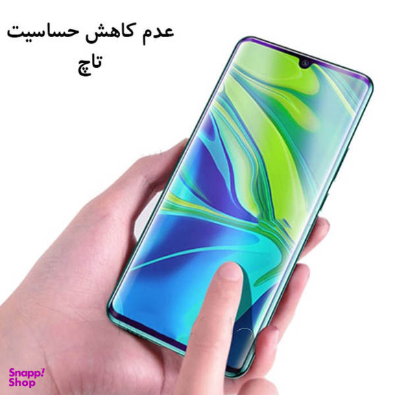محافظ صفحه نمایش یووی لایت هورس مدل LVB مناسب برای گوشی موبایل شیایومی Mi Note 10