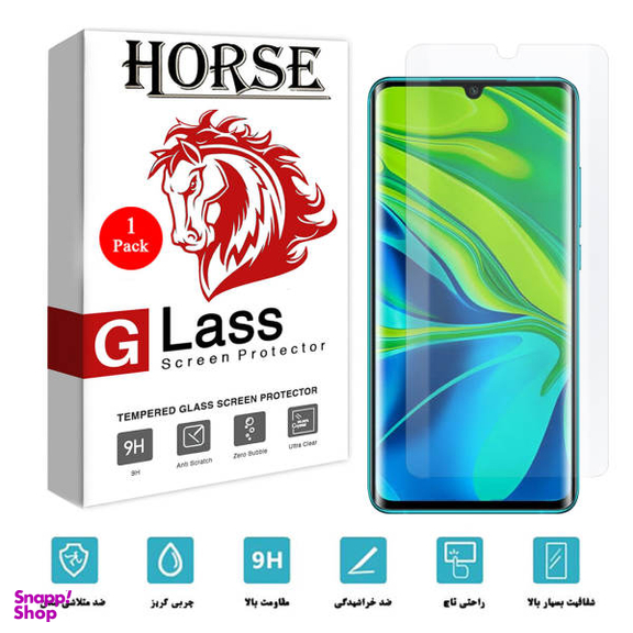محافظ صفحه نمایش یووی لایت هورس مدل LVB مناسب برای گوشی موبایل شیایومی Mi Note 10