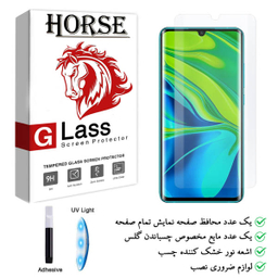 محافظ صفحه نمایش یووی لایت هورس مدل LVB مناسب برای گوشی موبایل شیایومی Mi Note 10