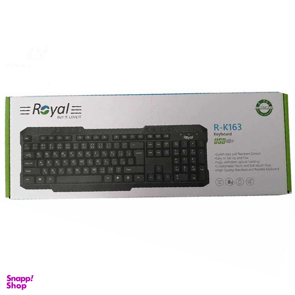 کیبورد رویال (Royal) مدل R-K163