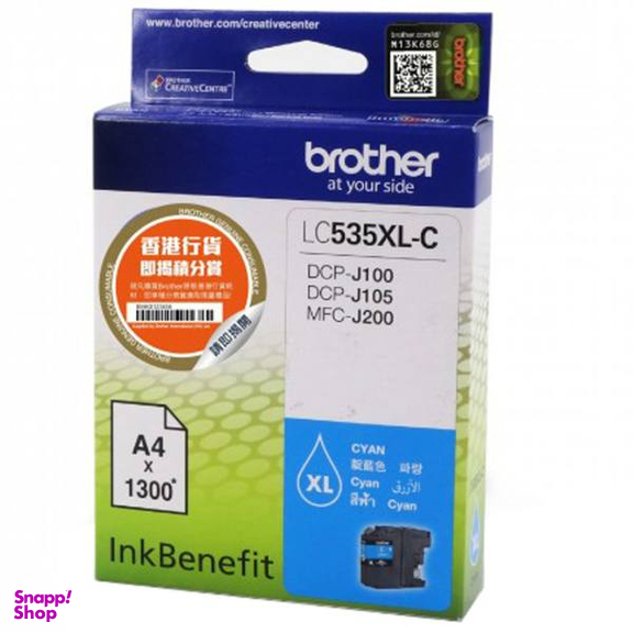 کارتریج جوهر آبی برادر مدل LC535XLC