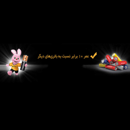 باتری قلمی دوراسل مدل PLUS-LR6 بسته 2 عددی